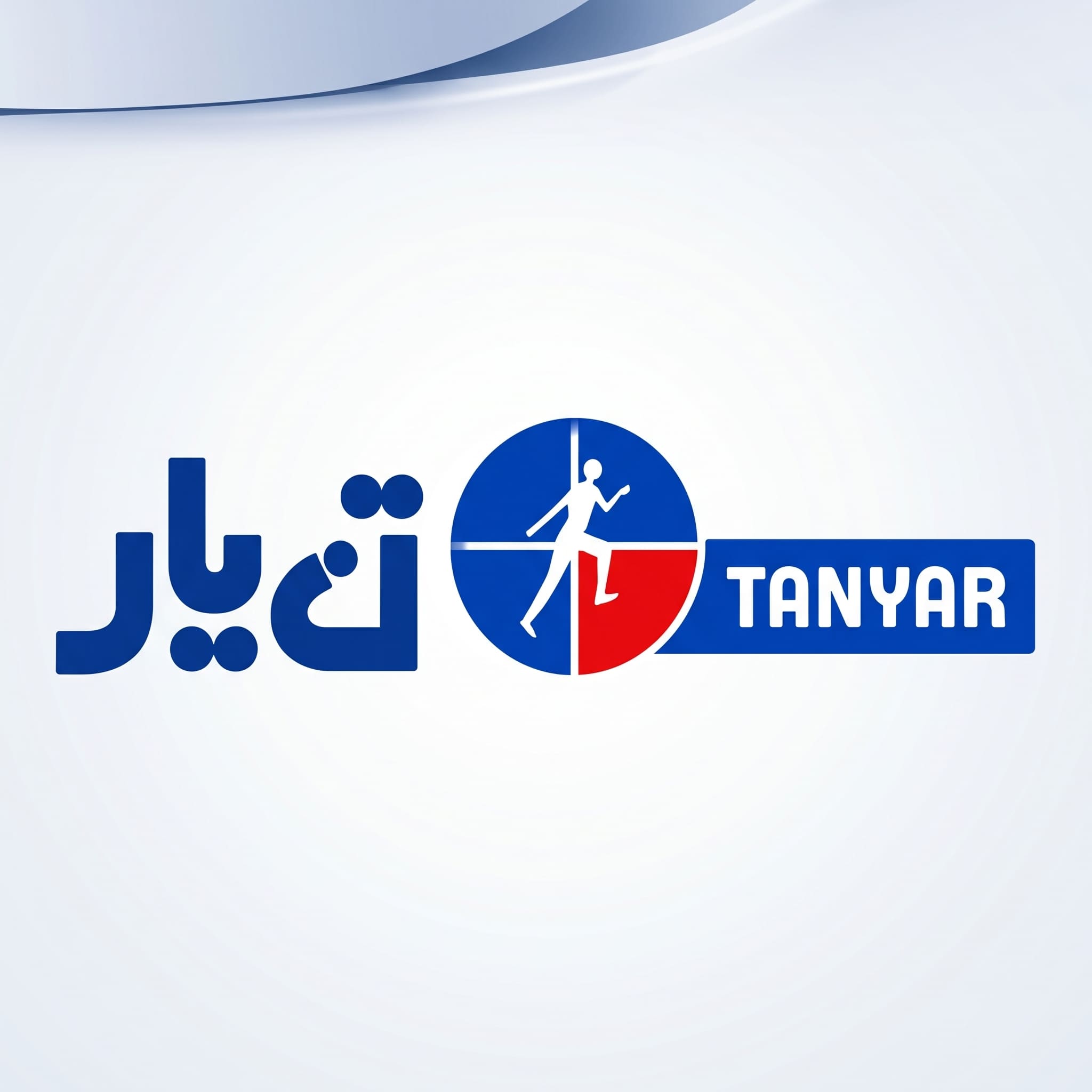 تن یار (Tanyar)
